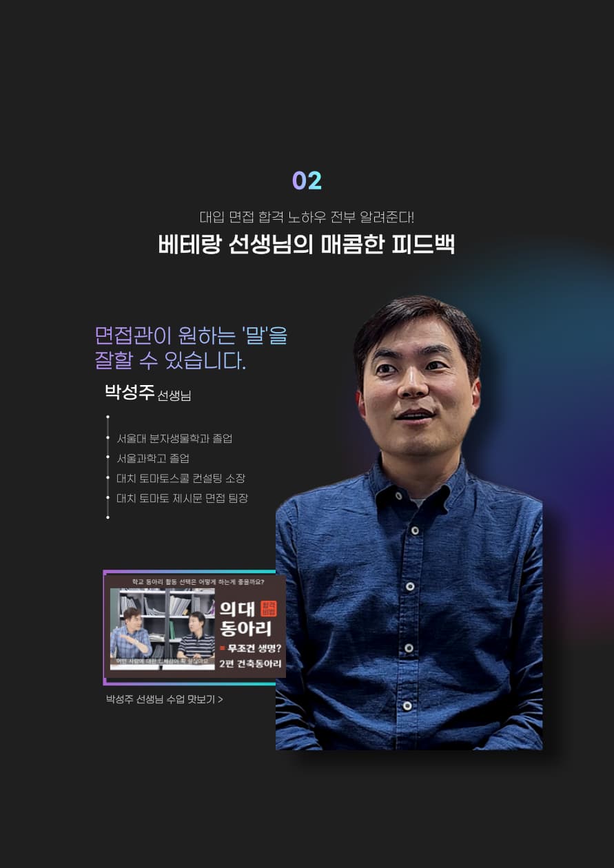 토마토 프로그램 안내 카드: 질문의 의도를 함께 읽는 전문가